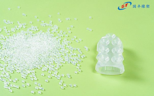 國豐橡塑為您奉上有價(jià)值的TPE材料，TPR材料資訊