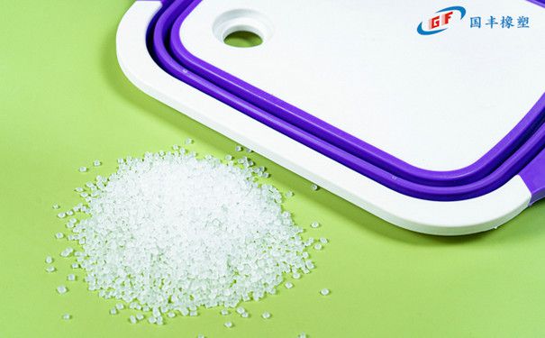 國豐橡塑為您奉上有價(jià)值的TPE材料，TPR材料資訊