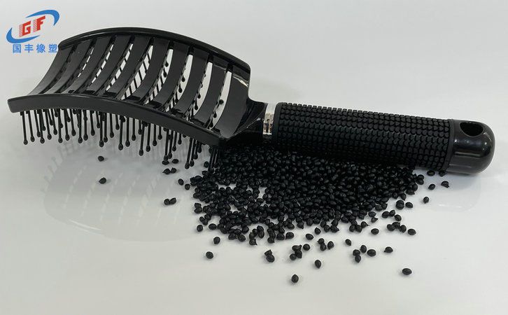 國豐橡塑為您奉上有價值的TPE材料，TPR材料資訊