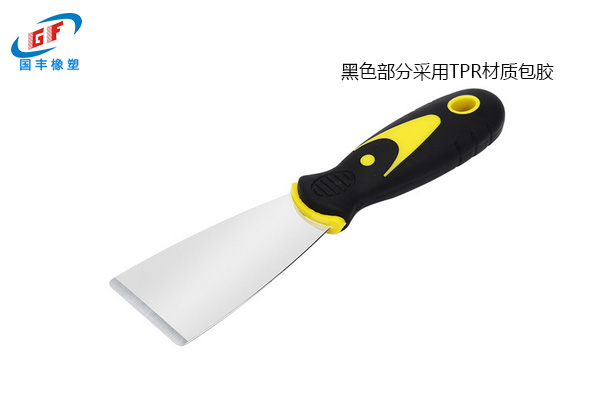 園林工具包膠TPR材料 園林工具包膠TPR材料