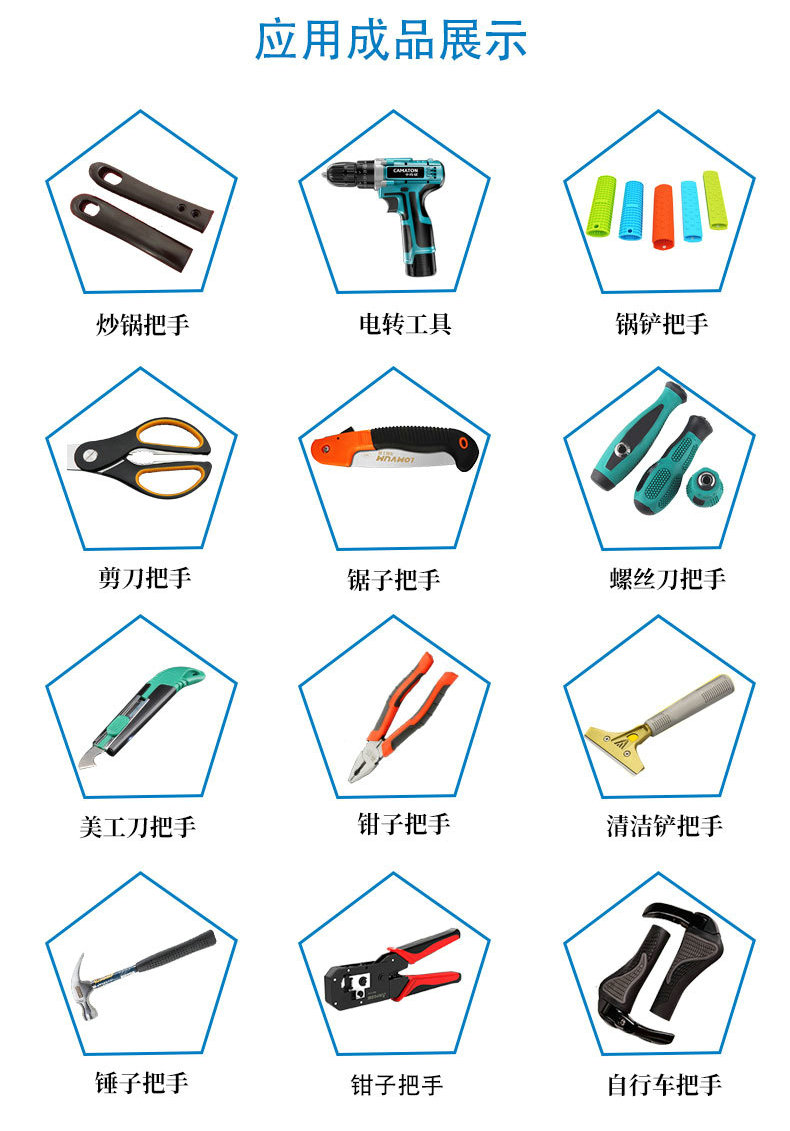 SBS材料應(yīng)用案例