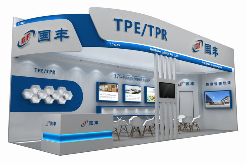 TPE彈性體廠家有哪些 TPE彈性體廠家有哪些