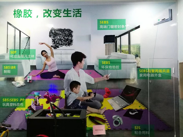 TPE顆粒生產日用品好不好 TPE顆粒生產日用品好不好