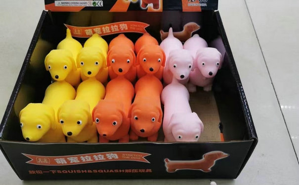 TPR拉拉狗玩具 TPR拉拉狗玩具