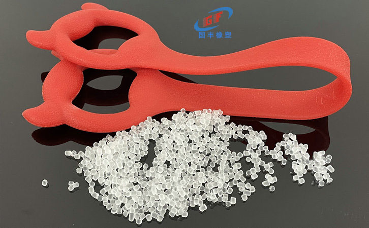 熱塑性彈性體運(yùn)動(dòng)器材 熱塑性彈性體運(yùn)動(dòng)器材