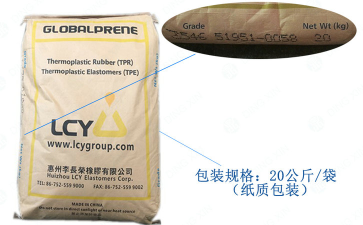 SBS李長榮3546 SBS李長榮3546