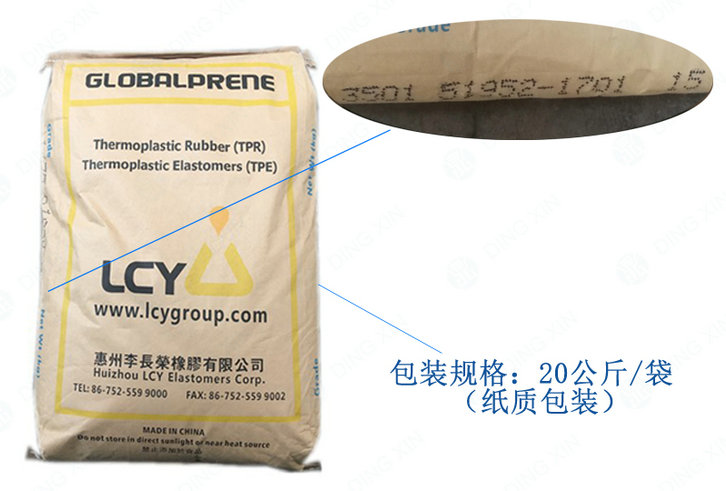 SBS李長榮3501 SBS李長榮3501