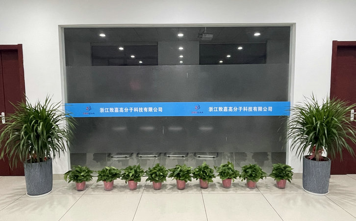 熱塑性新材料TPE生產企業 熱塑性新材料TPE生產企業