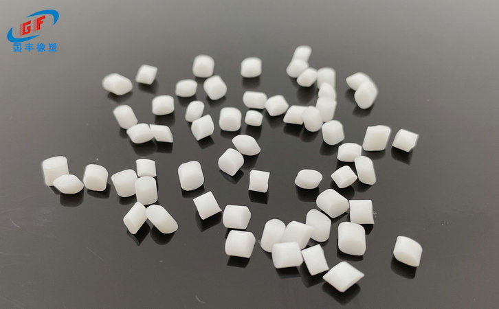 阻燃級TPE材料 阻燃級TPE材料