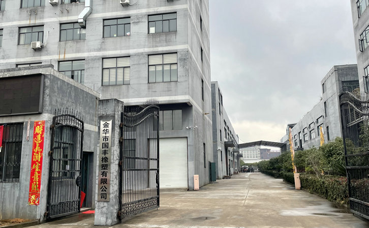 TPE生產(chǎn)企業(yè) TPE生產(chǎn)企業(yè)