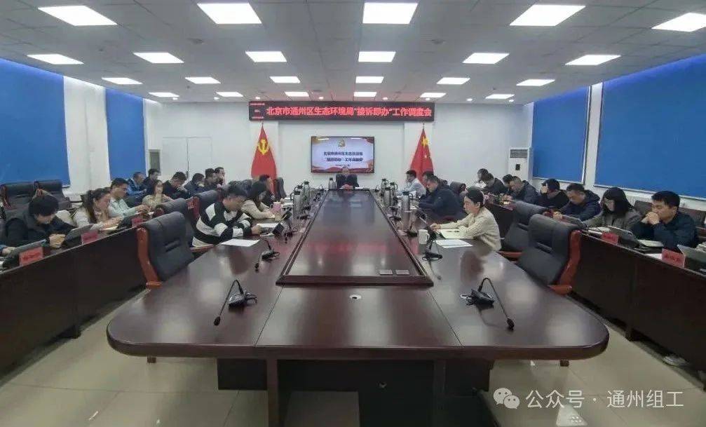 基層·經驗 | 區生態環境局：改善“小環境” 展現“大情懷”:室內環境改善